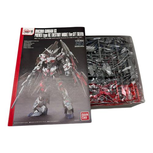 1/144 ユニコーンガンダム3号機 フェネクス type RC プラモデル