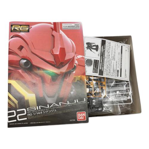 RG 1/144 ガンダムベース限定シナンジュ