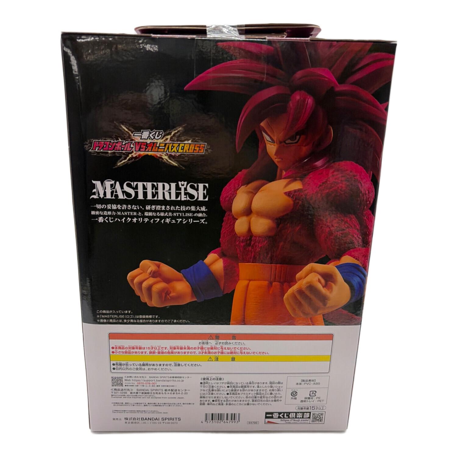 a賞 超サイヤ人4孫悟空 masterlise フィギュア 一番くじ｜トレファクONLINE
