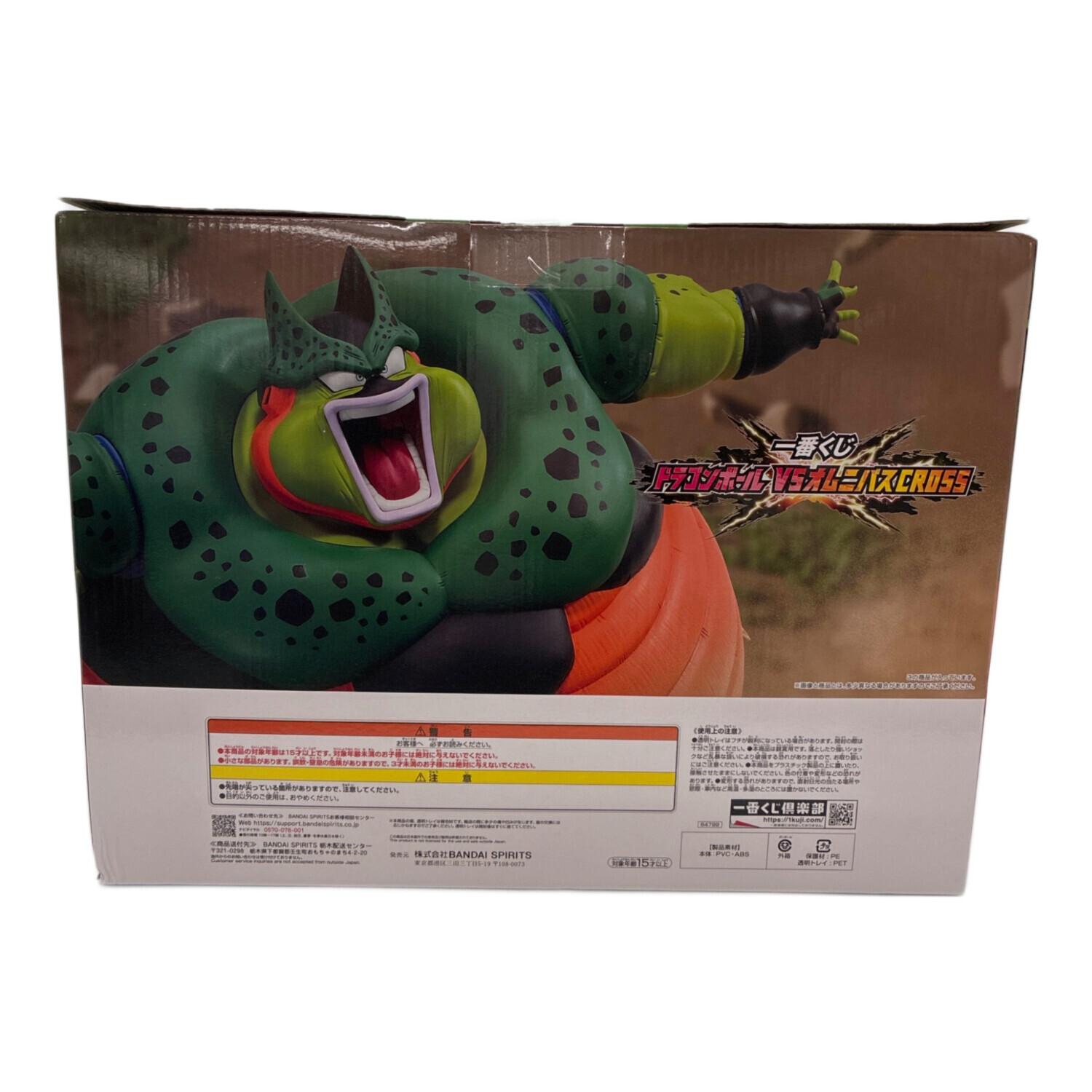 ドラゴンボールセルラストワン賞 ドラゴンボールZ (ドラゴンボールゼット) フィギュア ラストワン賞 一