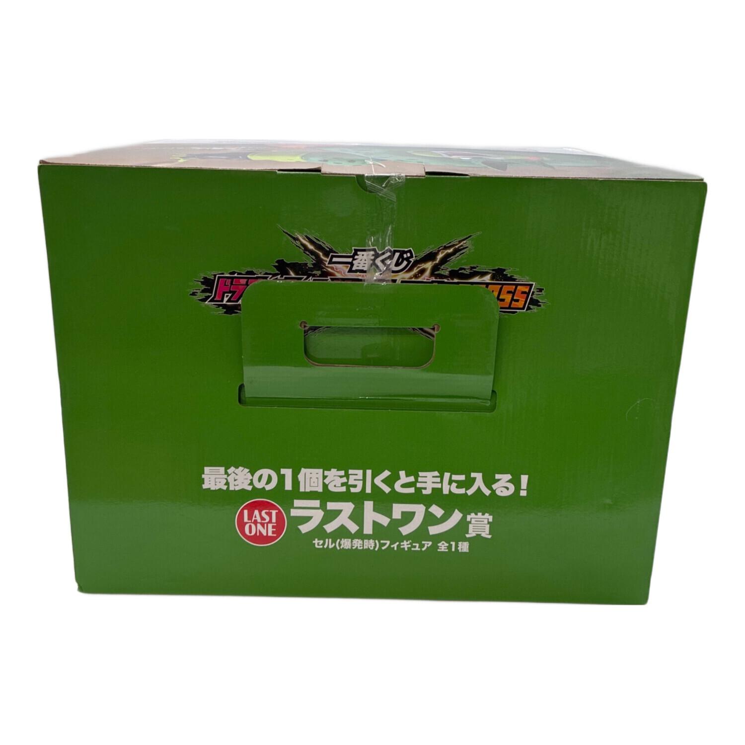 ドラゴンボール セル（爆発時） フィギュア ラストワン賞 一番くじ