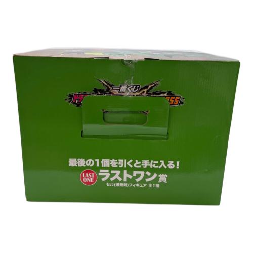 ドラゴンボール セル（爆発時） フィギュア ラストワン賞 一番くじ