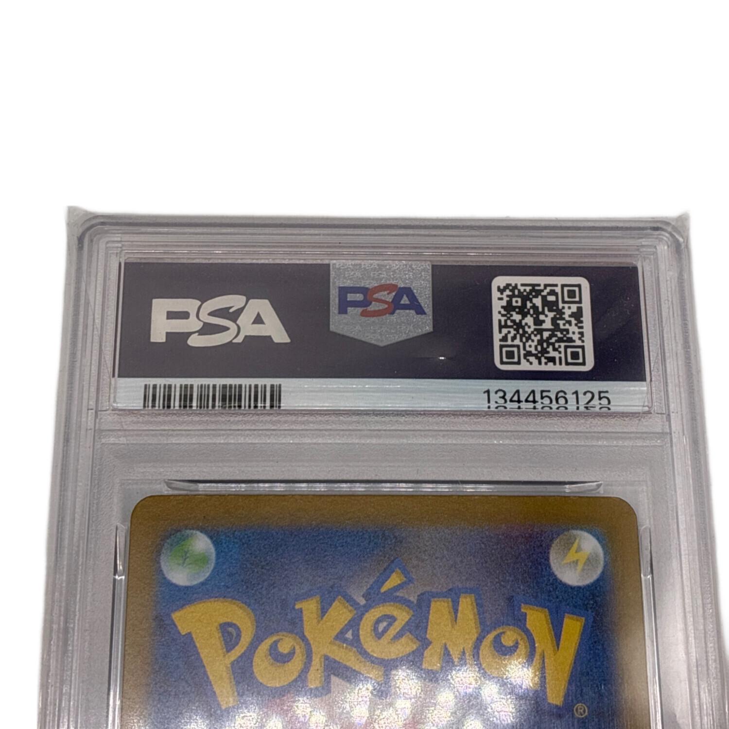 PSA10 インテレオン 069/063 AR ポケモンカード｜トレファクONLINE