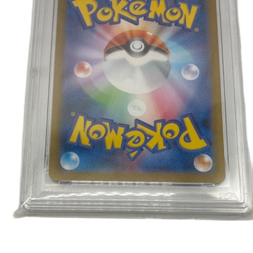 PSA10 インテレオン 069/063 AR ポケモンカード