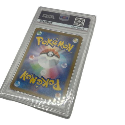 PSA10 インテレオン 069/063 AR ポケモンカード