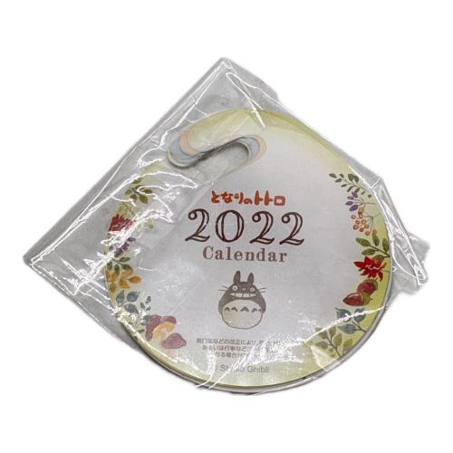 となりのトトロ (トナリノトトロ) 2022年カレンダーとなりのトトロたんぽぽの丘 ジブリグッズ