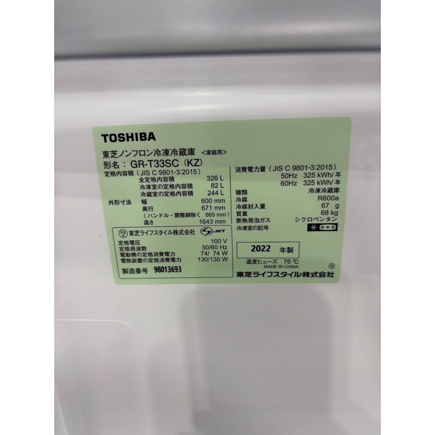 TOSHIBA (トウシバ) 3ドア冷蔵庫 GR-T33SC 2022年製 4 326L