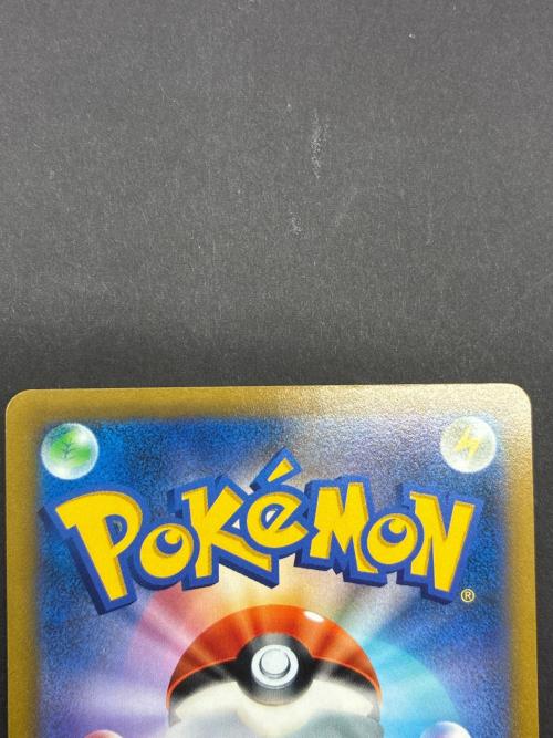 マリィのプライド 419/414 ポケモンカード