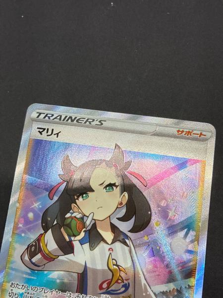 マリィ 198/190 SR ポケモンカード｜トレファクONLINE