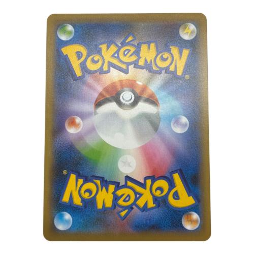 マリィ 198/190 SR ポケモンカード