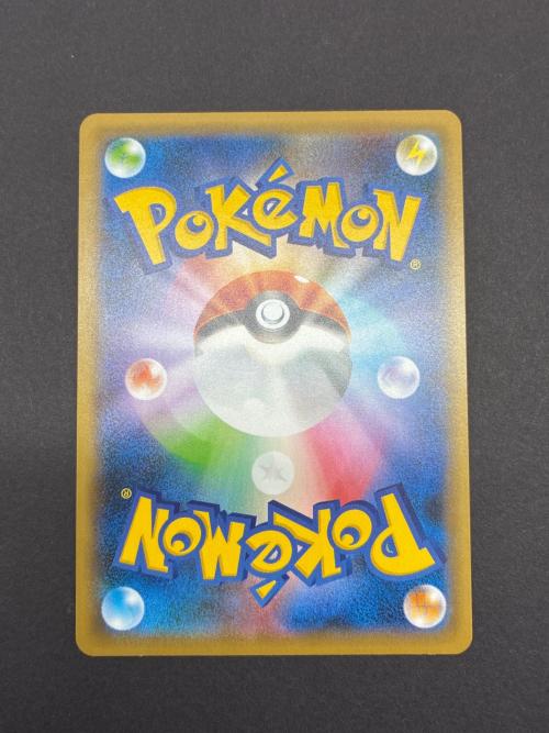 マリィ 198/190 SR ポケモンカード