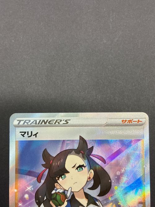マリィ 198/190 SR ポケモンカード