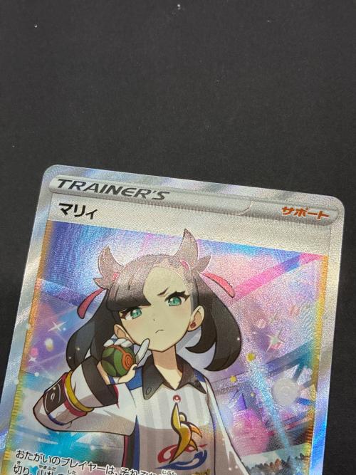 マリィ 198/190 SR ポケモンカード｜トレファクONLINE