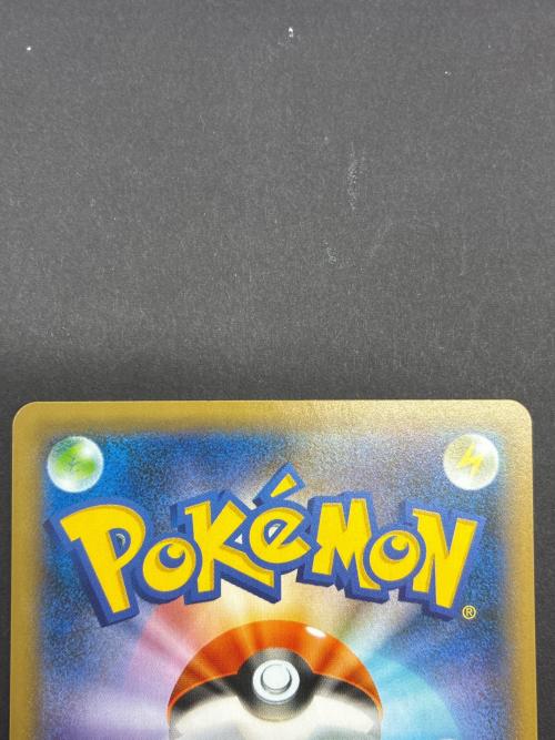 マリィ 198/190 SR ポケモンカード