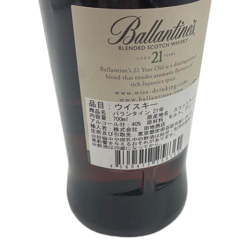 Ballantine's (バランタイン) スコッチウィスキー 21年 700ml