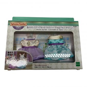 EPOCH (エポック) TD-05 街のドレスアップセット(ライトパープル＆ブルーグリーン) シルバニアファミリー