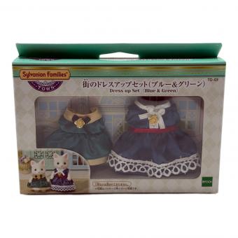 EPOCH (エポック) TD-03 街のドレスアップセット(ブルー＆グリーン) シルバニアファミリー