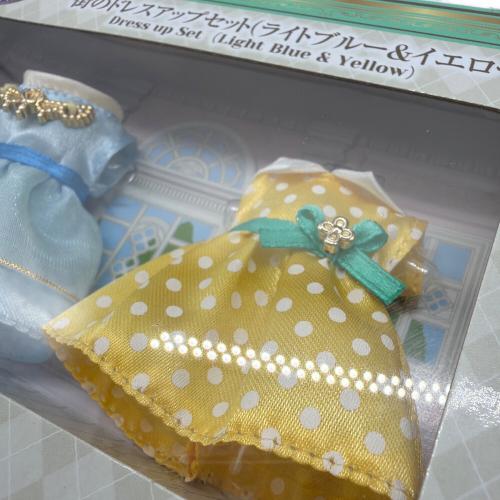 EPOCH (エポック) TD-04 街のドレスアップセット(ライトブルー＆イエロー) シルバニアファミリー