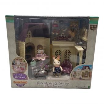 EPOCH (エポック) 街のおしゃれなブティック シルバニアファミリー