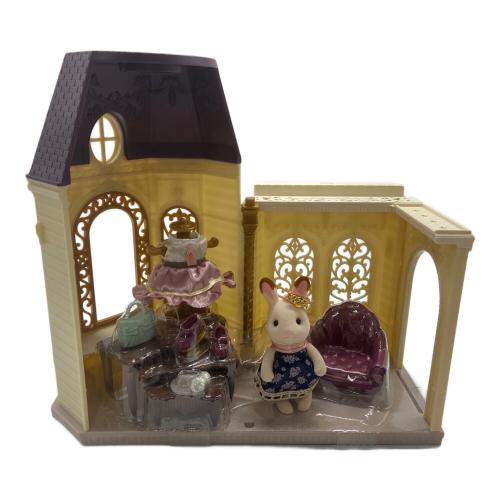 EPOCH (エポック) 街のおしゃれなブティック シルバニアファミリー