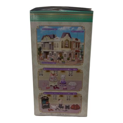 EPOCH (エポック) 街のおしゃれなブティック シルバニアファミリー