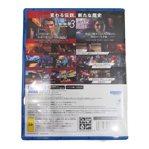 セガ 龍が如く 極3 / 龍が如く3外伝 Dark Ties Playstation5用ソフト CERO D (17歳以上対象)