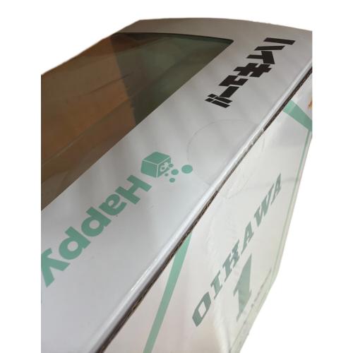 ■ハイキュー!! (ハイキュー!!) 及川徹 フィギュア Happy くじ