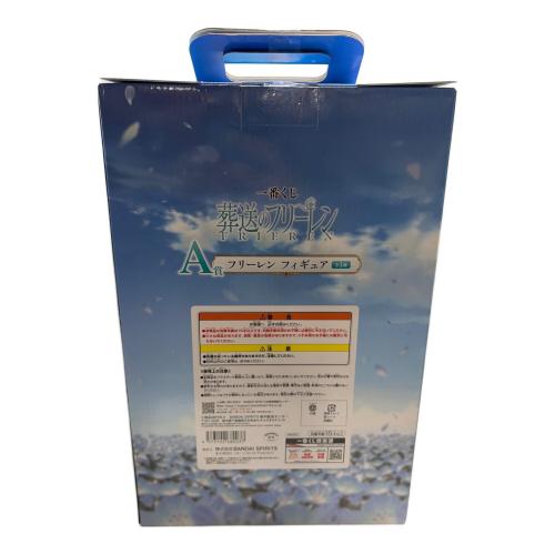 葬送のフリーレン (葬送ノフリーレン) フリーレン 「一番くじ 葬送のフリーレン」 A賞 フィギュア フィギュア