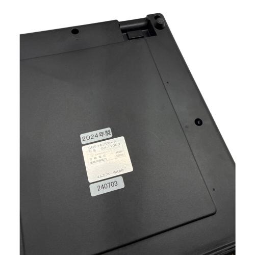 MFG (エムエフジー) SRクッキングヒーター GX-1000 2024年製 卓上型スーパーラジエントヒーター