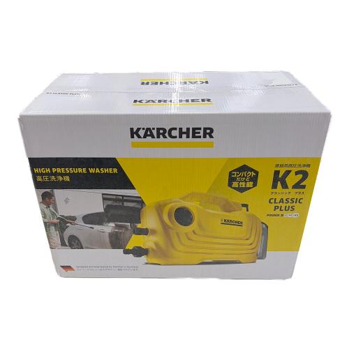 ケルヒャー 高圧洗浄クリーナー K2 クラシックプラス