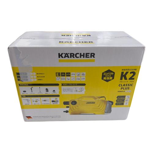 ケルヒャー 高圧洗浄クリーナー K2 クラシックプラス