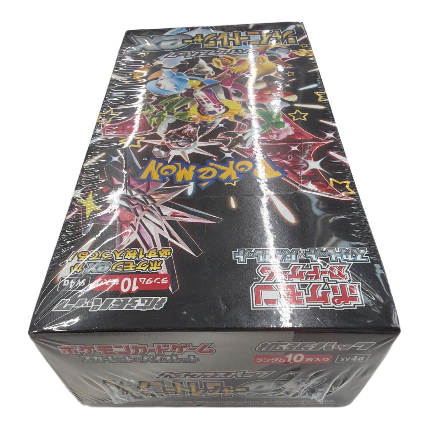 ポケモンカードゲーム スカーレット＆バイオレット 拡張パック ハイ