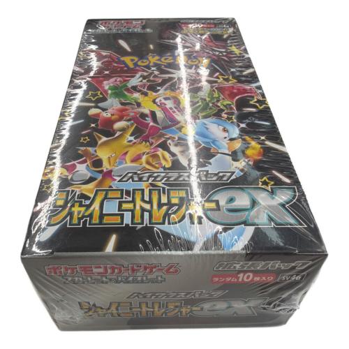 ポケモンカードゲーム スカーレット＆バイオレット 拡張パック ハイクラスパック シャイニートレジャーex 1ボックス10パック ポケモンカード