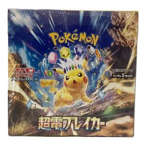 拡張パック『超電ブレイカー』 ポケモンカード シュリンク
