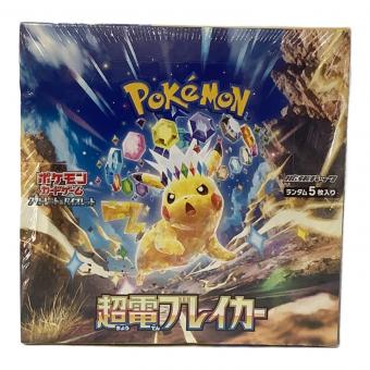 拡張パック『超電ブレイカー』 ポケモンカード シュリンク