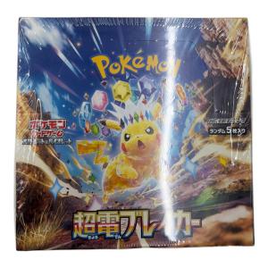 拡張パック『超電ブレイカー』 ポケモンカード シュリンク