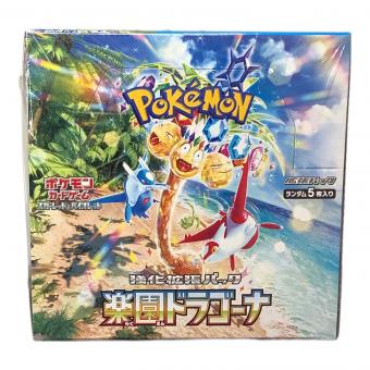 強化拡張パック『楽園ドラゴーナ』 ポケモンカード シュリンク付き