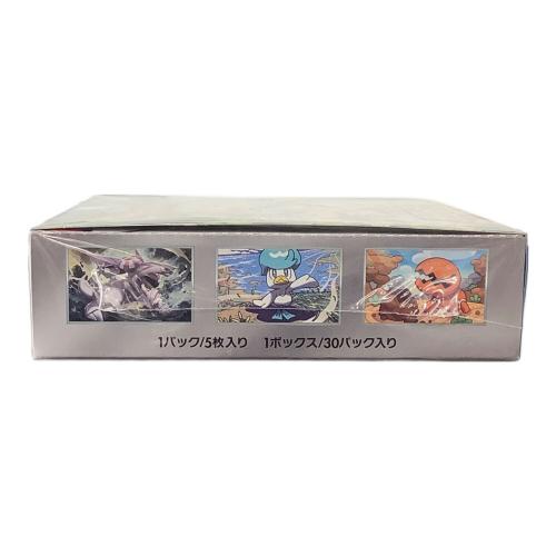 強化拡張パック『楽園ドラゴーナ』 ポケモンカード シュリンク付き