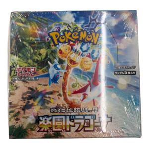 強化拡張パック『楽園ドラゴーナ』 ポケモンカード シュリンク付き