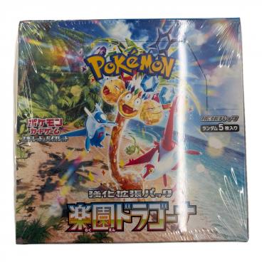 ポケモンカード 【シュリンク付き】ロケット団の栄光 BOX｜トレファク