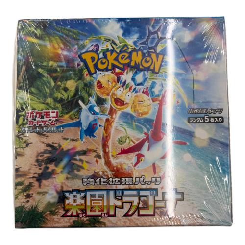 強化拡張パック『楽園ドラゴーナ』 ポケモンカード シュリンク付き