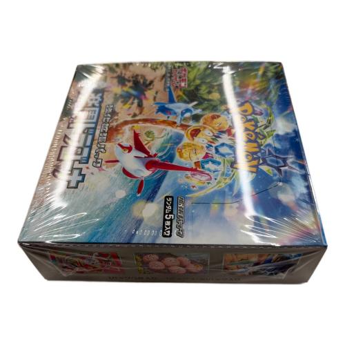 強化拡張パック『楽園ドラゴーナ』 ポケモンカード シュリンク付き