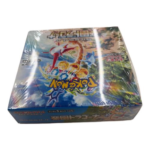 強化拡張パック『楽園ドラゴーナ』 ポケモンカード シュリンク付き