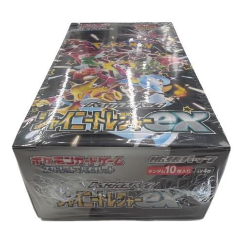 ポケモンカードゲーム スカーレット＆バイオレット 拡張パック ハイクラスパック シャイニートレジャーex 1ボックス10パック ポケモンカード