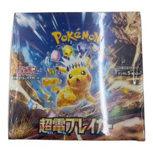 拡張パック『超電ブレイカー』 ポケモンカード シュリンク
