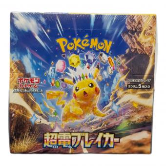 拡張パック『超電ブレイカー』 ポケモンカード シュリンク