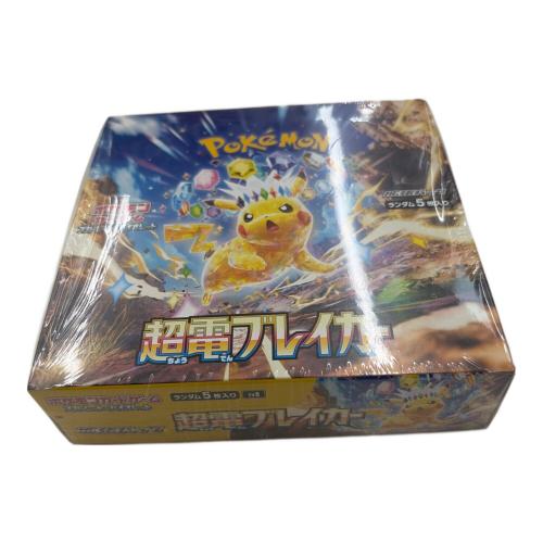 拡張パック『超電ブレイカー』 ポケモンカード シュリンク