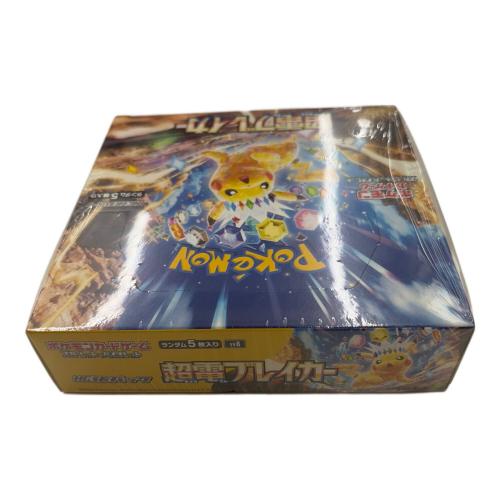 拡張パック『超電ブレイカー』 ポケモンカード シュリンク