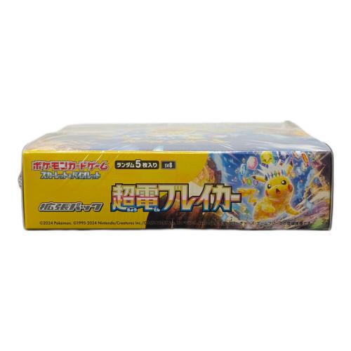 拡張パック『超電ブレイカー』 ポケモンカード シュリンク