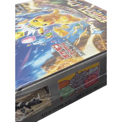 拡張パック『超電ブレイカー』 ポケモンカード シュリンク